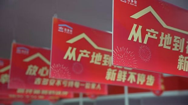源头直采