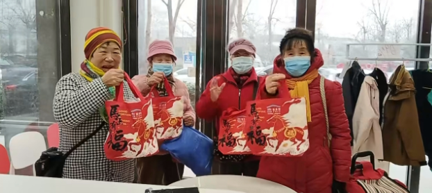 会员福利