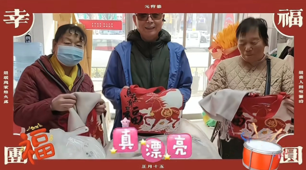 礼品发放