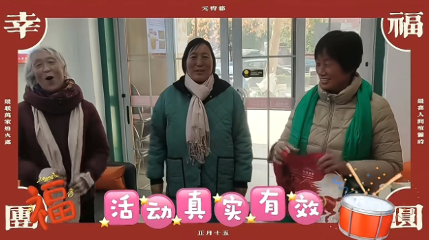 会员反馈