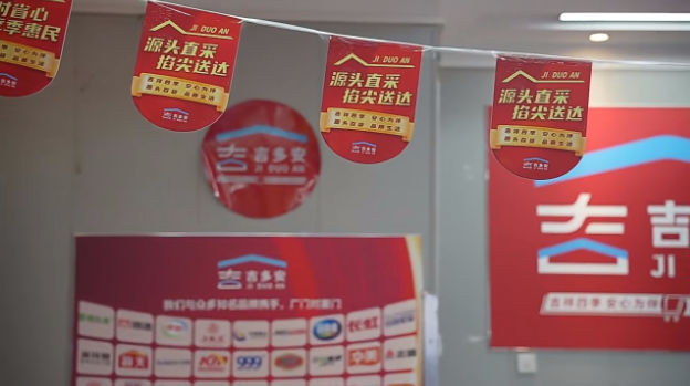 门店吊旗