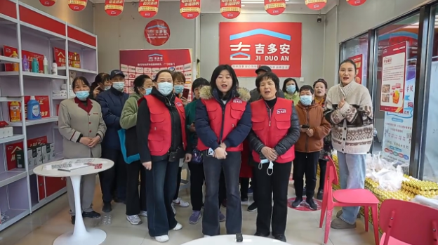 开业现场