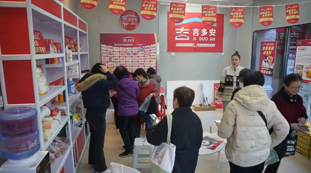 门店内景